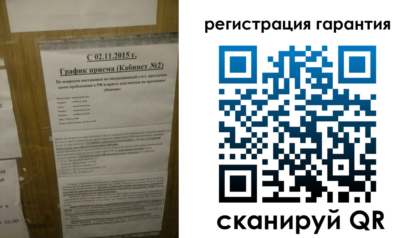 прописка для кредита в Твери