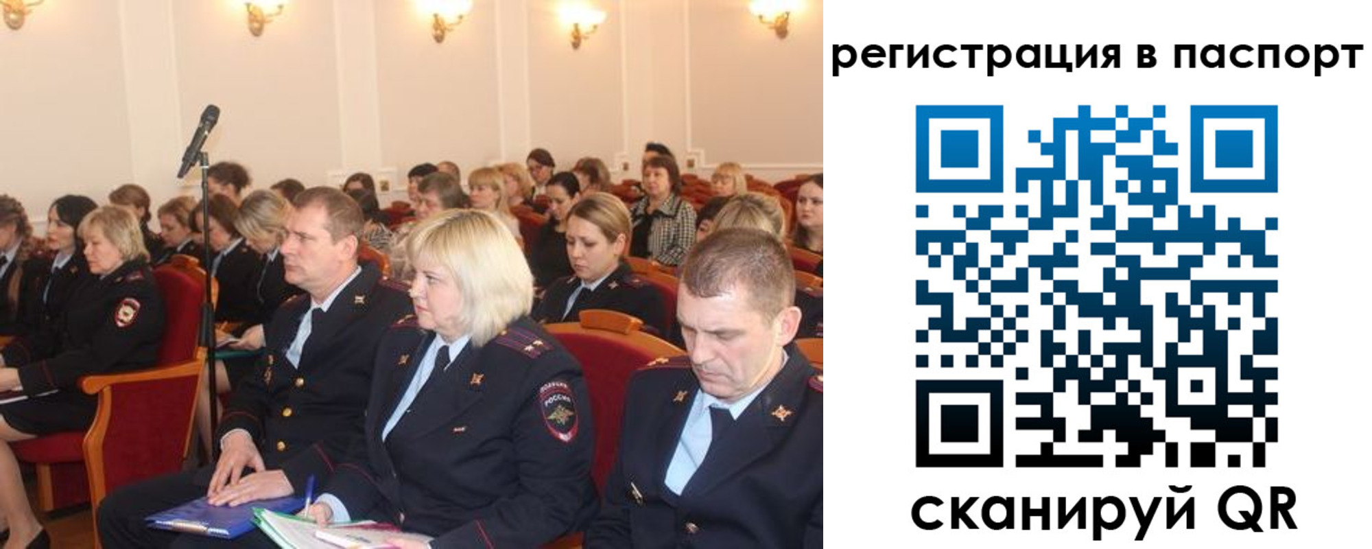 прописка от собственника в Твери