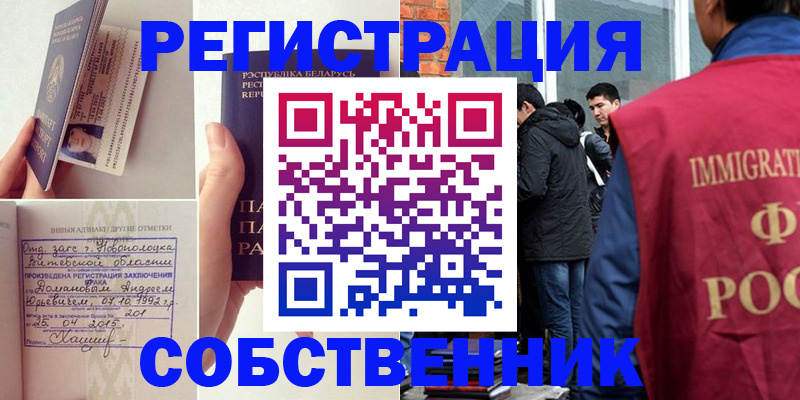 пропишу в квартире в Твери